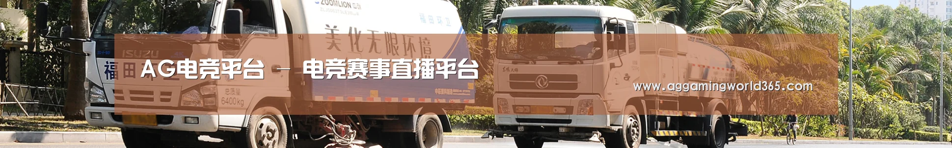 企业新闻