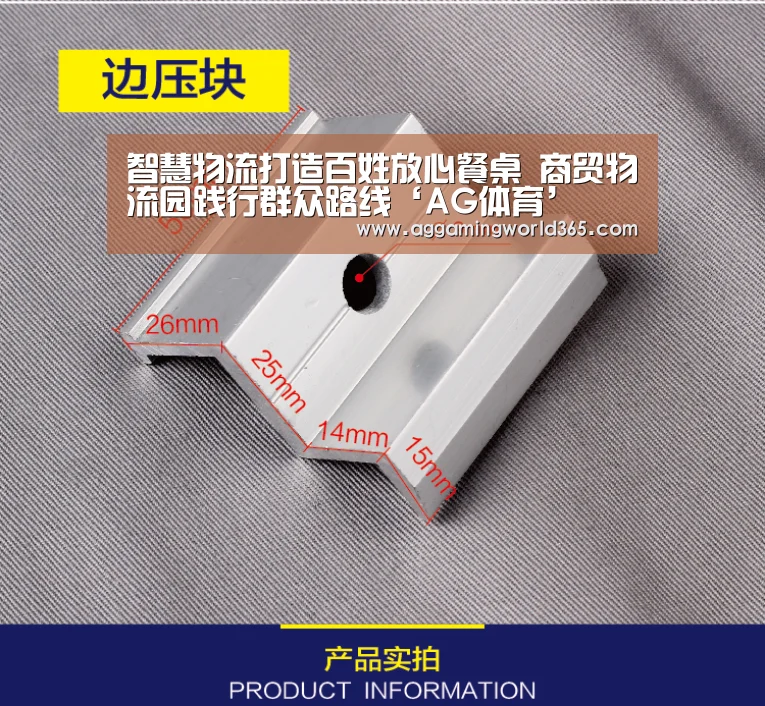 智慧物流打造百姓放心餐桌 商贸物流园践行群众路线‘AG体育’(图1) AG棋牌
