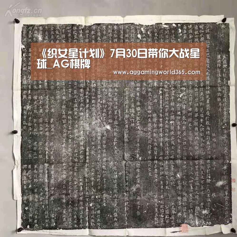 AG棋牌