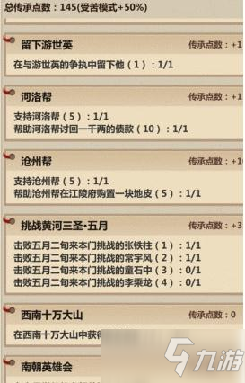 浙传×爱奇艺【AG棋牌】(图3) AG直播