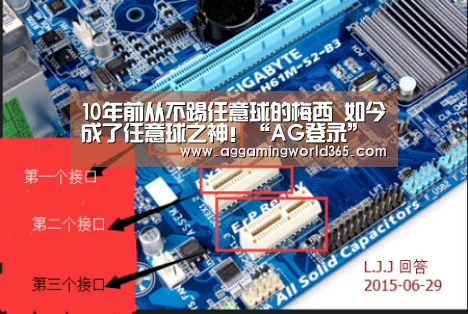 10年前从不踢任意球的梅西 如今成了任意球之神!“AG登录”(图2) AG直播