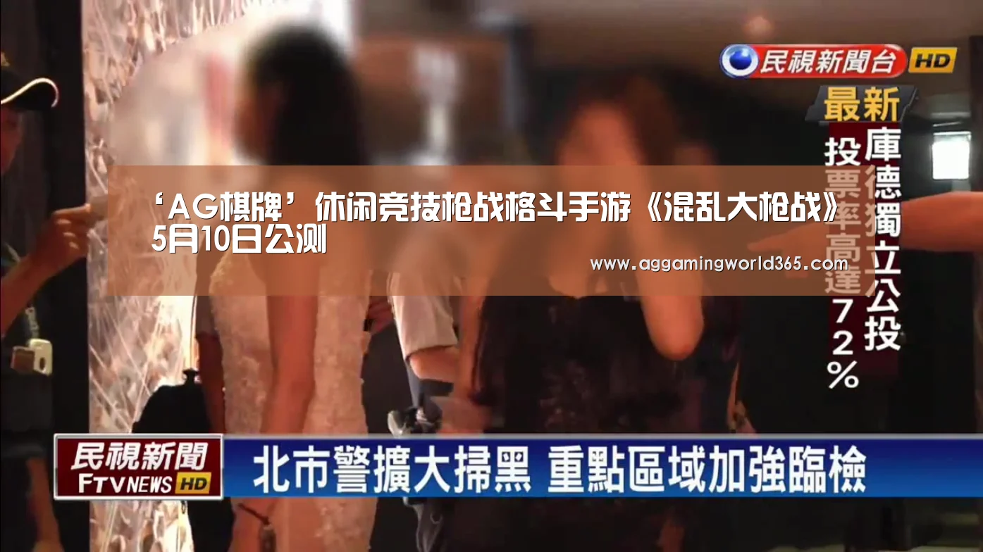 AG登录