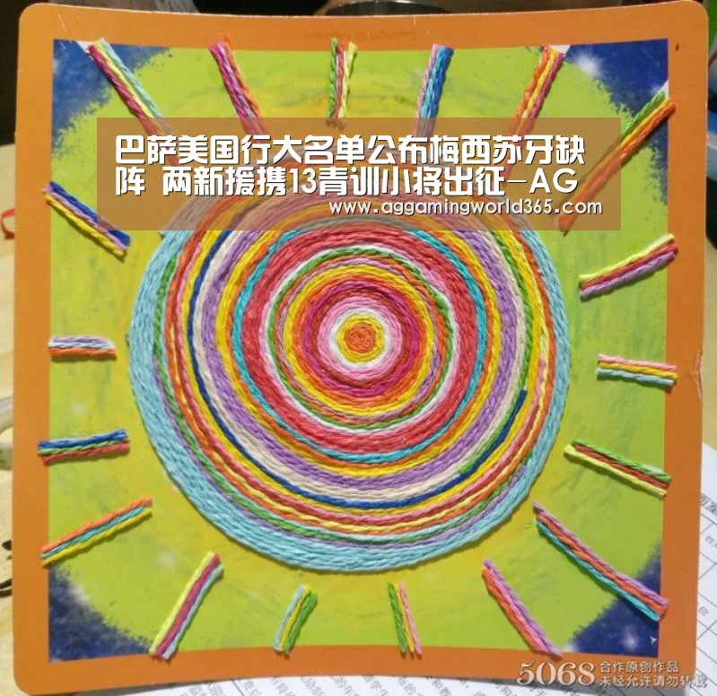 AG登录