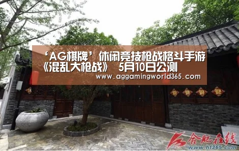 AG体育
