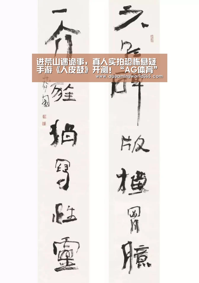 AG棋牌