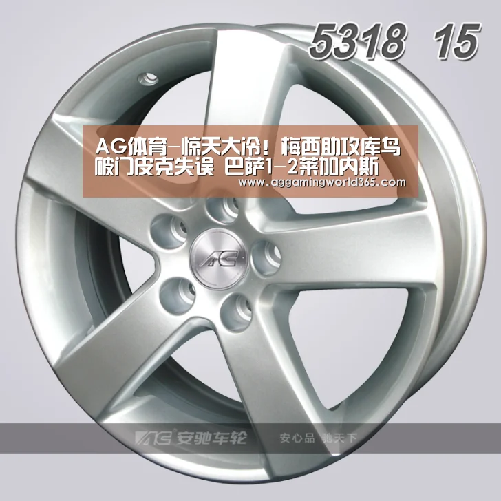 AG体育-惊天大冷!梅西助攻库鸟破门皮克失误 巴萨1-2莱加内斯(图1) AG体育