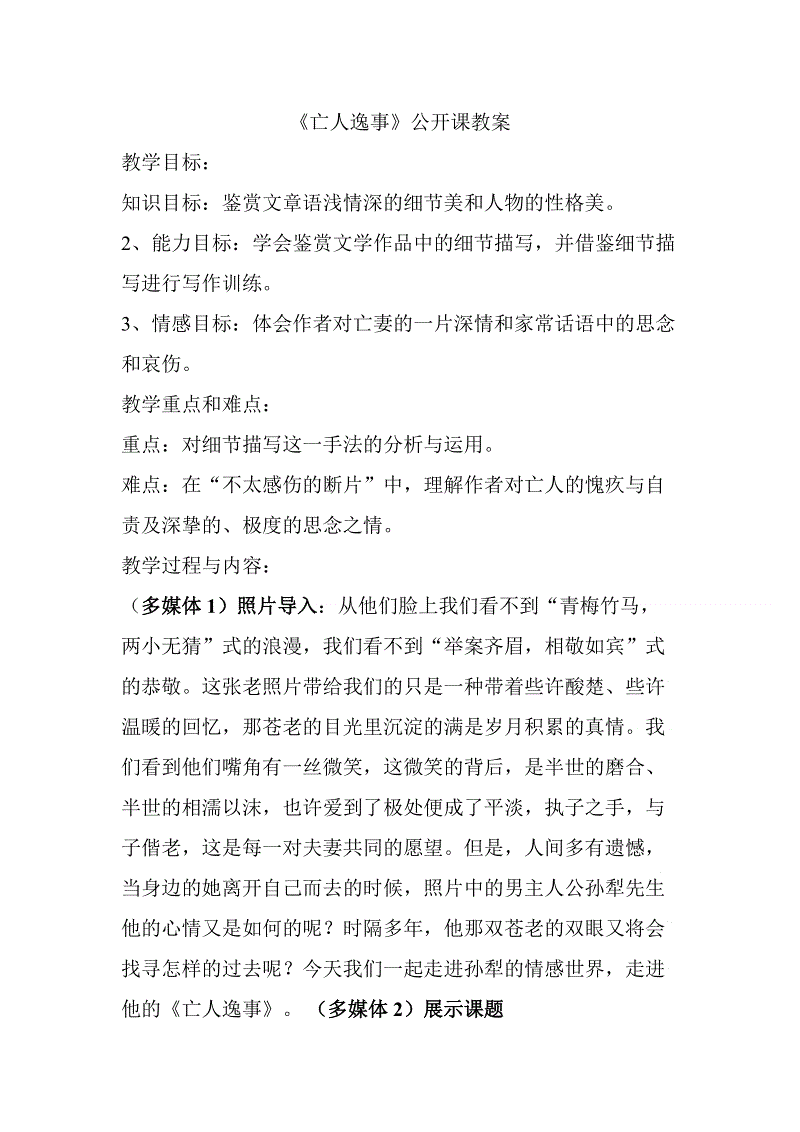 AG体育-惊天大冷!梅西助攻库鸟破门皮克失误 巴萨1-2莱加内斯(图2) AG登录