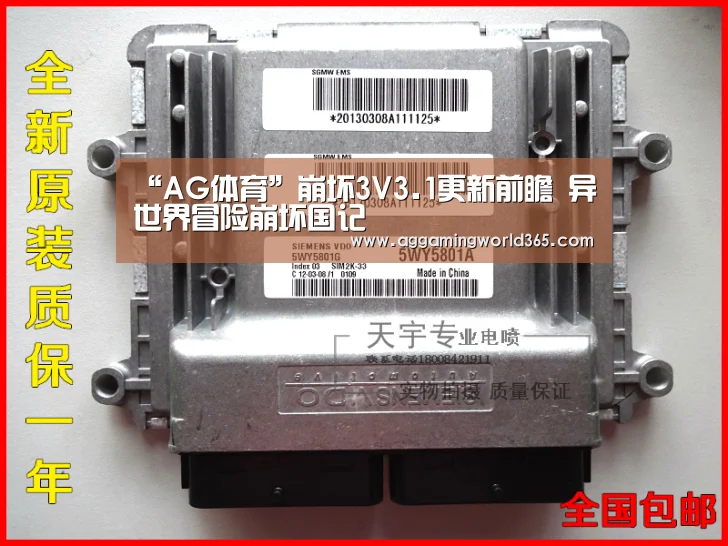“AG体育”崩坏3V3.1更新前瞻 异世界冒险崩坏国记(图3) AG登录