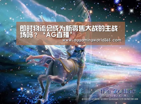 AG登录