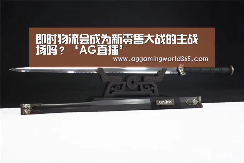 AG登录
