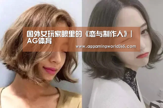AG直播