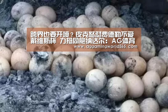 AG棋牌