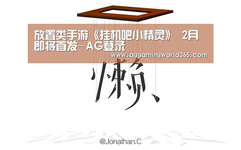 AG登录