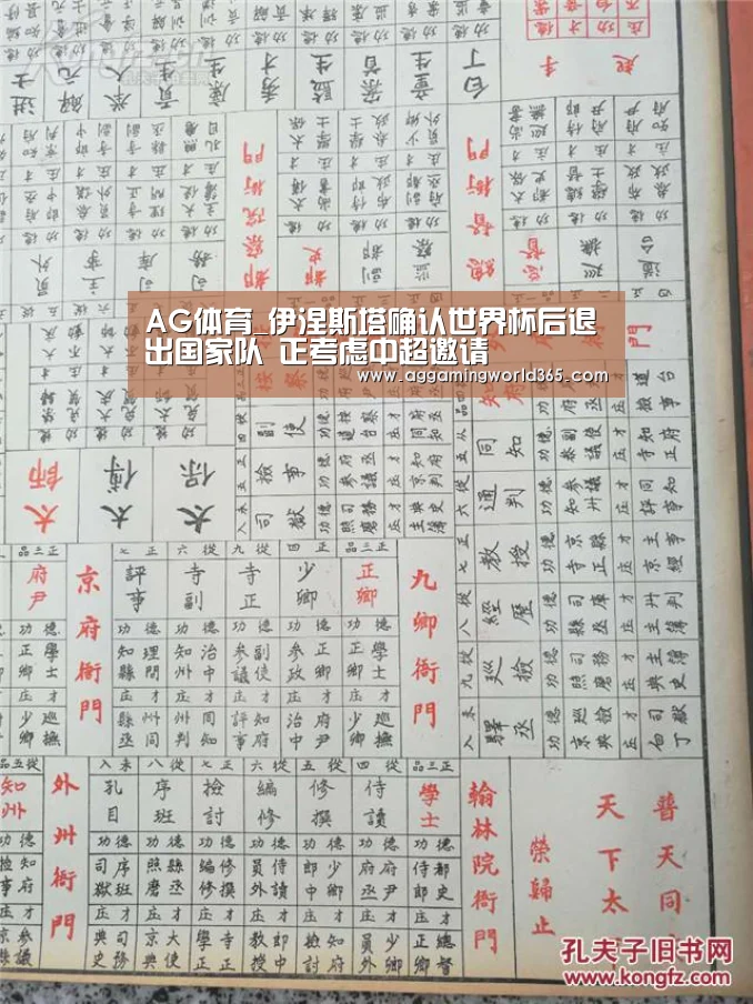 AG登录