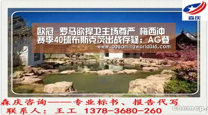 AG登录