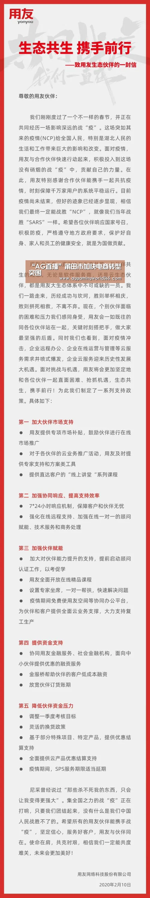 AG登录