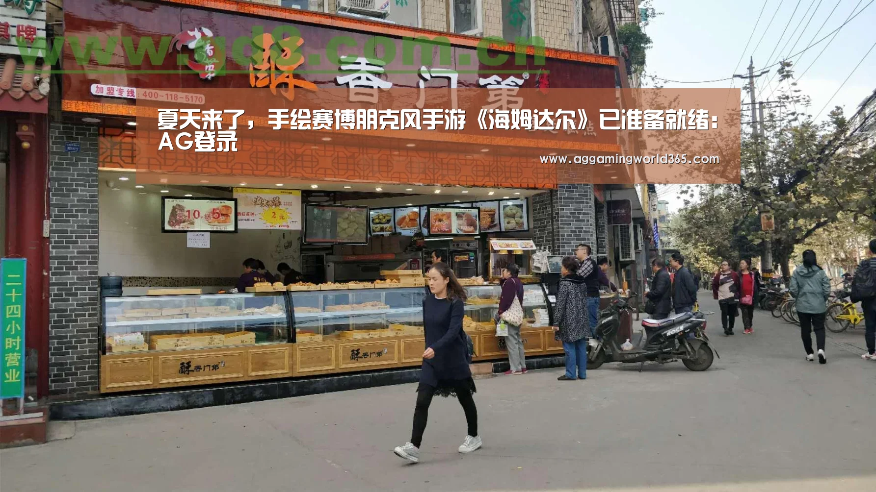 夏天来了,手绘赛博朋克风手游《海姆达尔》已准备就绪:AG登录(图3) AG棋牌