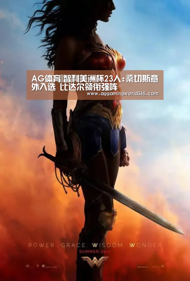 AG体育