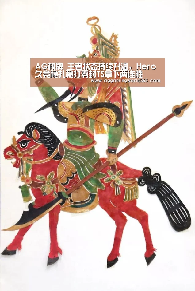 AG体育