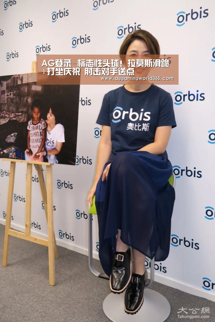 AG直播