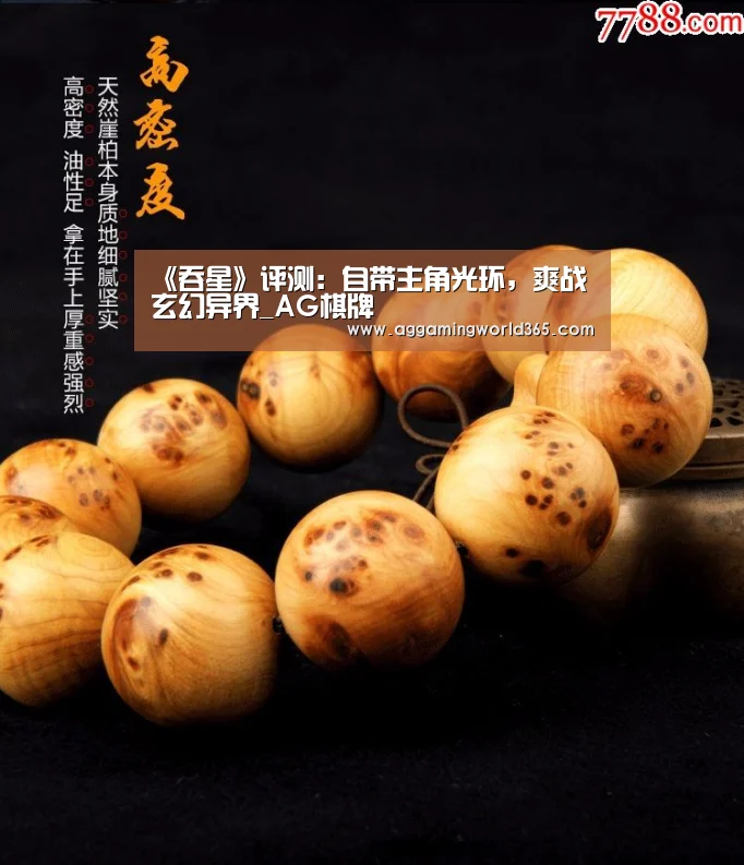 AG棋牌