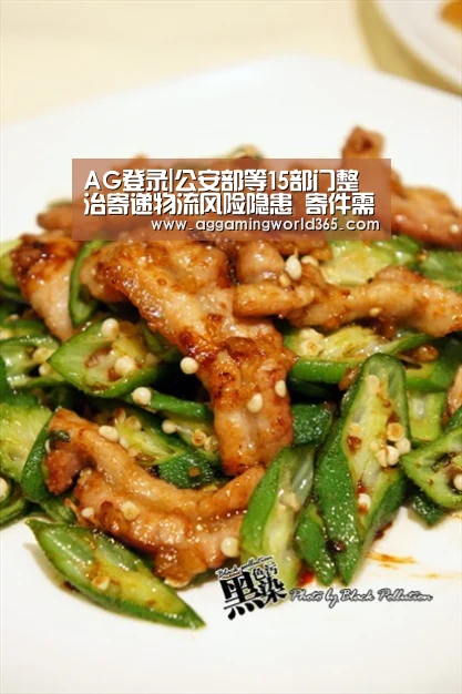 AG登录