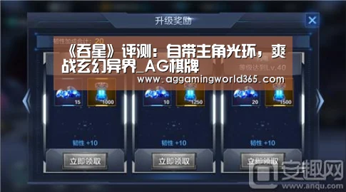 AG体育