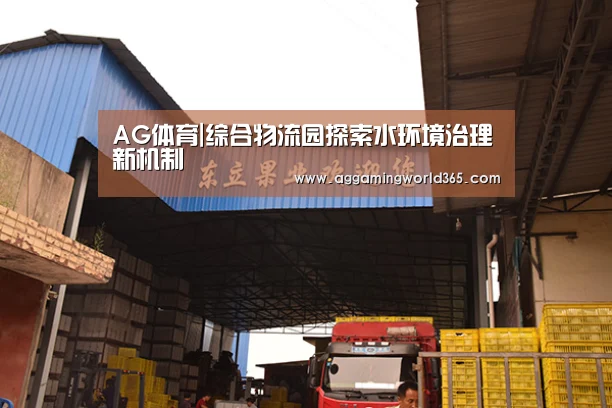AG体育