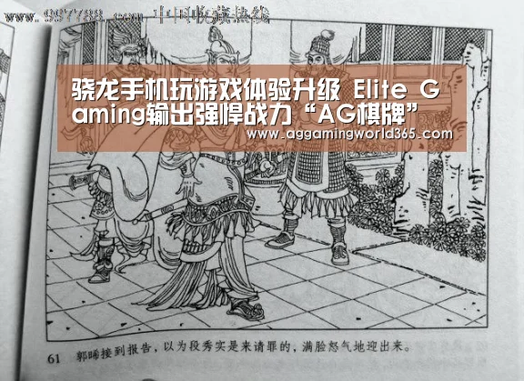 AG登录