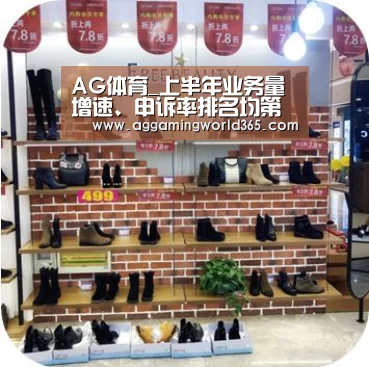 AG体育_上半年业务量增速、申诉率排名均第一!申通财报给出这样的理由?...(图1) AG直播