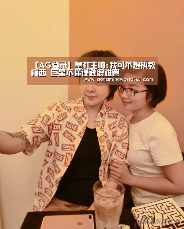 AG直播