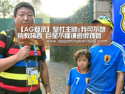 AG登录