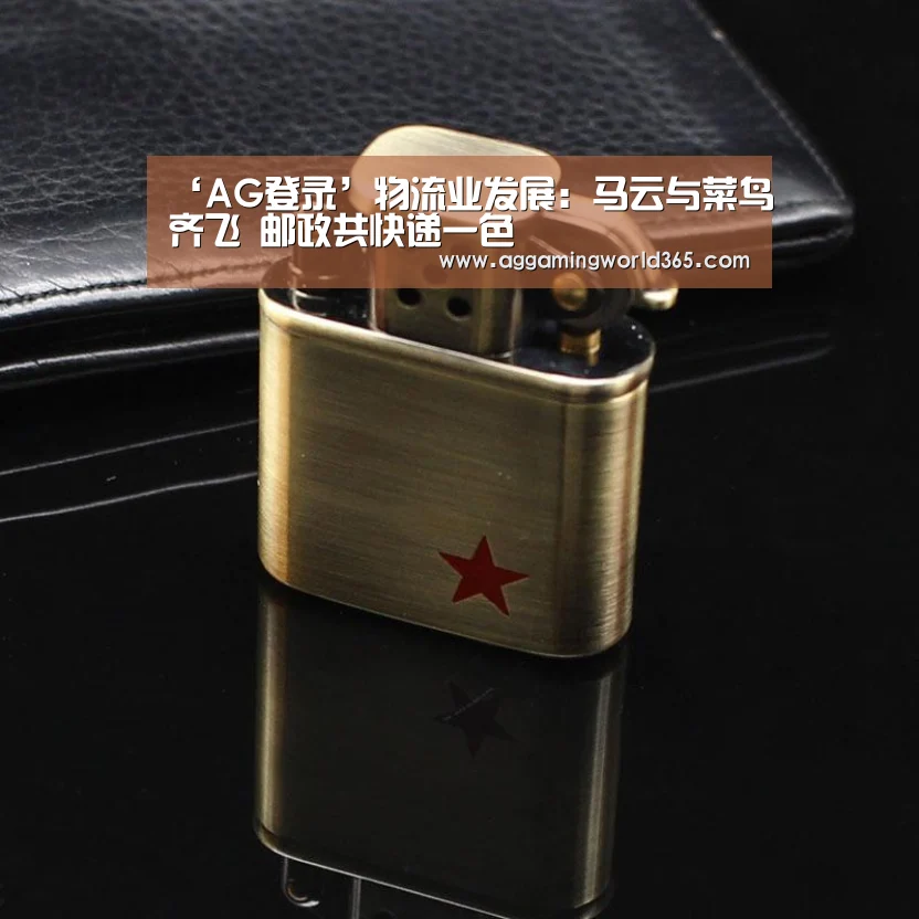 AG棋牌