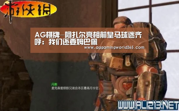 AG直播